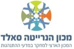 סמל מכון סאלד