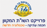 סמל פרוייקט השות